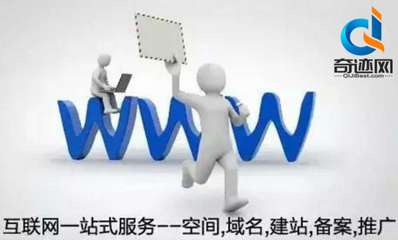 濟南網站制作與互聯網服務 數字化時代的企業(yè)核心競爭力