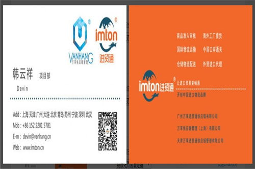 詳解上海進口面包稅金計算與貨運、銷售代理注意事項