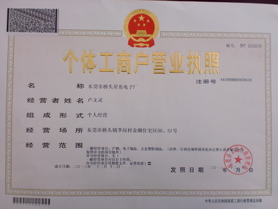 【新款家用便攜手提電子稱買菜稱快遞稱釣魚稱卡通電子稱專利產(chǎn)品】價(jià)格,廠家,圖片,家用秤/稱,東莞市橋頭星名電子廠-