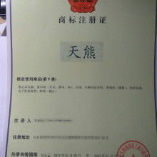 北京佳佳會(huì)計(jì)服務(wù)有限責(zé)任公司 供應(yīng)產(chǎn)品