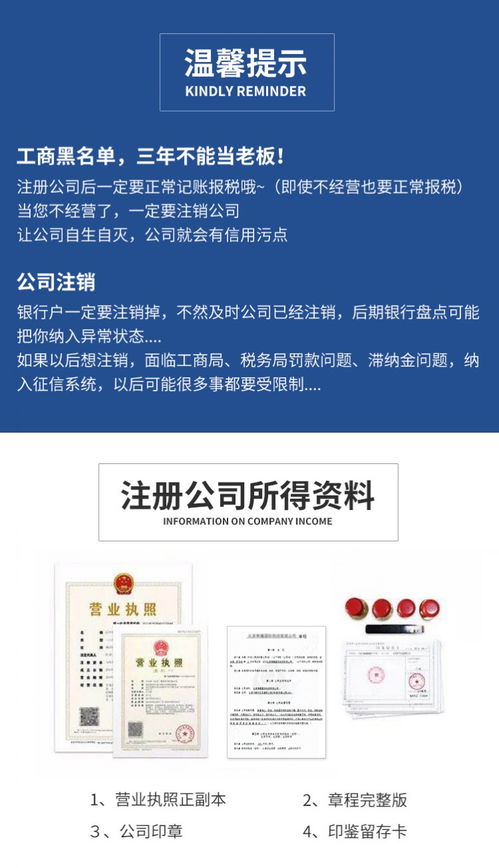 朝陽(yáng)區(qū)工商注冊(cè),代辦營(yíng)業(yè)執(zhí)照怎么收費(fèi)