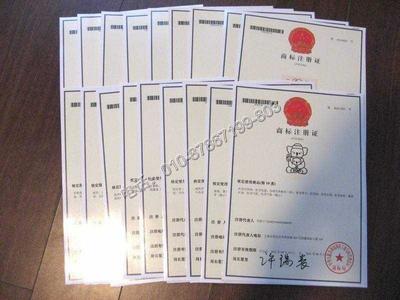 納河轉(zhuǎn)讓商標(biāo)商標(biāo)申請(qǐng)公司鞋用金屬配件注冊(cè)商標(biāo)-北京策一知識(shí)產(chǎn)權(quán)代理提供納河轉(zhuǎn)讓商標(biāo)商標(biāo)申請(qǐng)公司鞋用金屬配件注冊(cè)商標(biāo)的相關(guān)介紹、產(chǎn)品、服務(wù)、圖片、價(jià)格商標(biāo)注l版權(quán)登記l專利保護(hù)l工商注冊(cè)l入住商城、商標(biāo)注冊(cè)、版權(quán)登記、專利保護(hù)、知識(shí)產(chǎn)權(quán)代理、公司注冊(cè)、