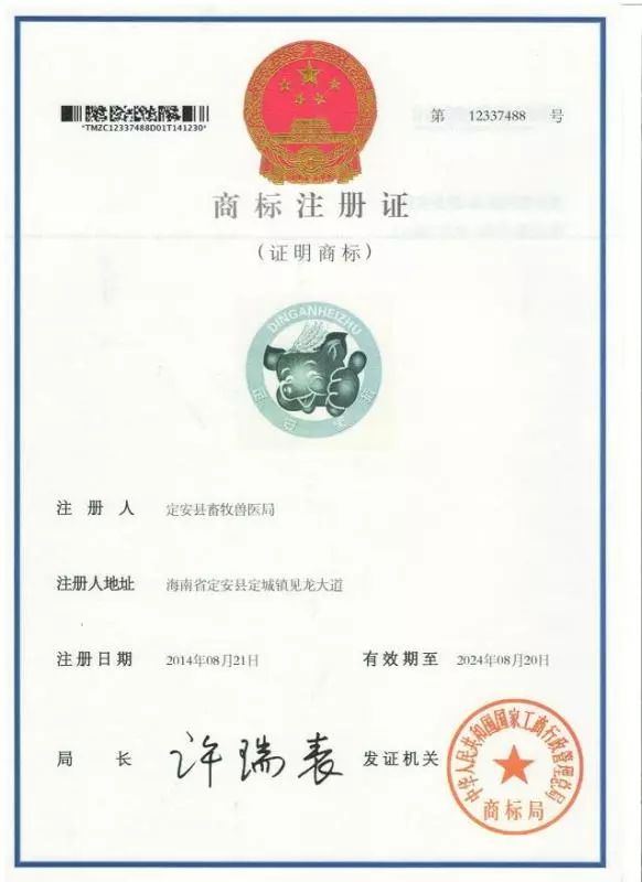 【產品介紹】愛百鄰生態(tài)放養(yǎng)豬,頭頭都檢測!