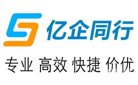 工商注冊(cè)都需要些什么呢