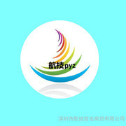 深圳市航技哲也商貿(mào)簡(jiǎn)介,電話(huà),地址,網(wǎng)站-深圳市航技哲也商貿(mào)