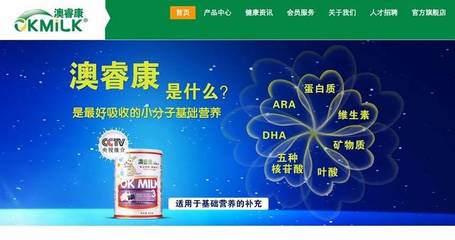 澳優(yōu)近1.2元收購(gòu)澳洲ADP奶粉工廠(chǎng)和Ozfarm公司,它們都是誰(shuí)?