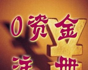 濟(jì)寧免費(fèi)工商注冊(cè) 代理記賬 專業(yè)辦理食品經(jīng)營(yíng)許可證