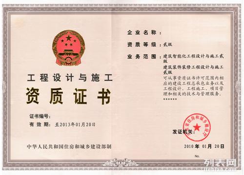 深圳幕墻工程資質(zhì)辦理全包服務(wù)及工商注冊異常解除指南